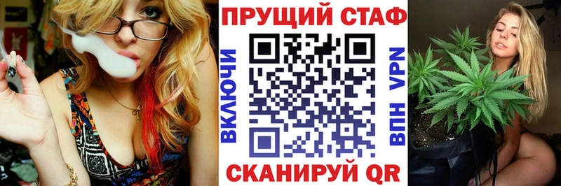Как найти закладки Звенигово Марихуана  Кокаин  ОМГ ОМГ ТОР  АМФ  МЕФ  Гашиш 