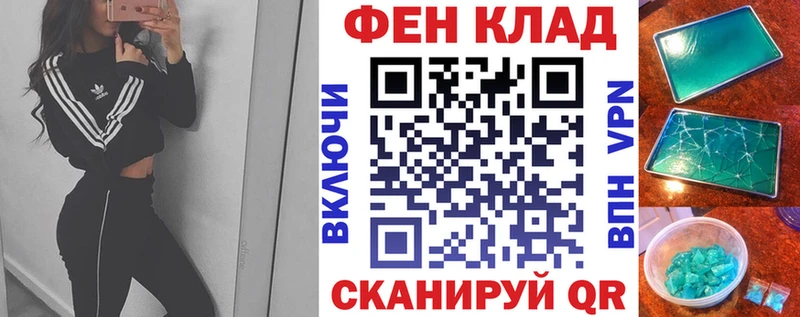 кракен Звенигово АМФЕТАМИН 98%