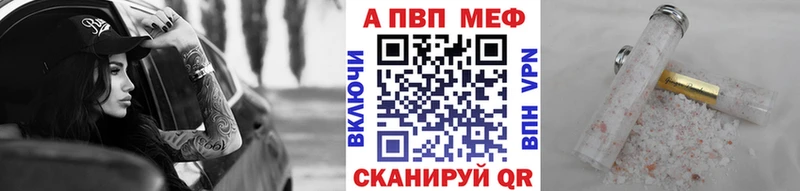 А ПВП Crystall  Звенигово 