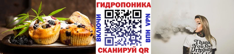 Cannafood марихуана  Звенигово 