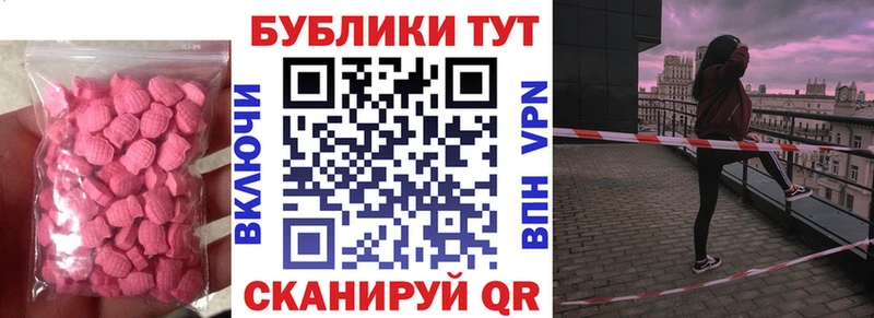 Экстази диски  ОМГ ОМГ вход  Звенигово 