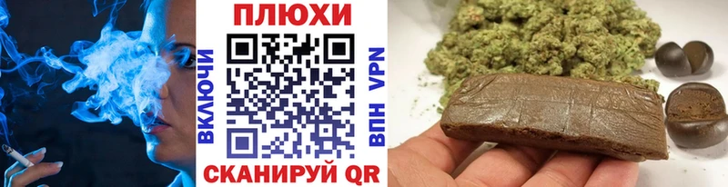 купить наркотики цена  Звенигово  Гашиш убойный 