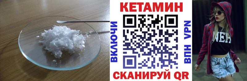 КЕТАМИН ketamine ОМГ ОМГ ССЫЛКА Звенигово