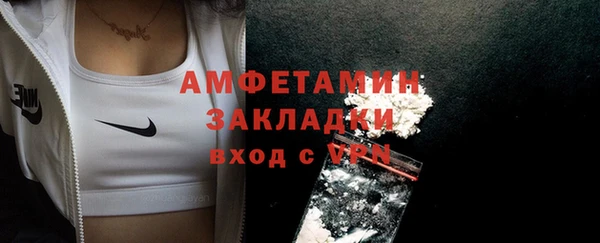 соль курить ск Балахна