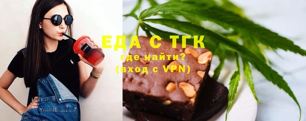 соль курить ск Балахна
