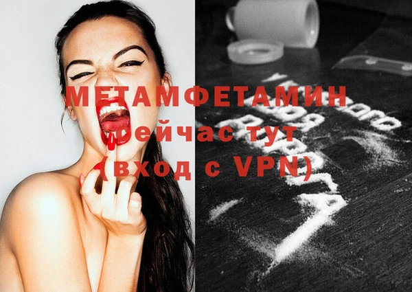 MDMA Premium VHQ Баксан