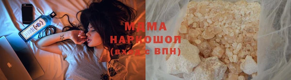 соль курить ск Балахна