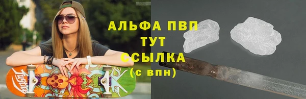 соль курить ск Балахна
