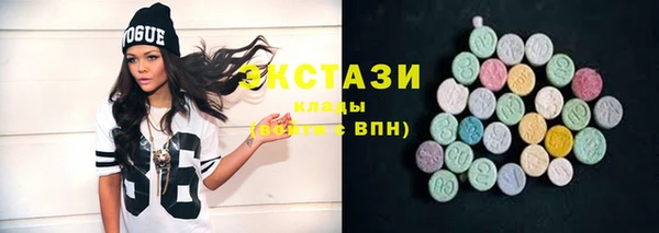 MDMA Premium VHQ Баксан