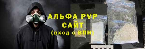 соль курить ск Балахна