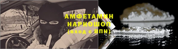 соль курить ск Балахна