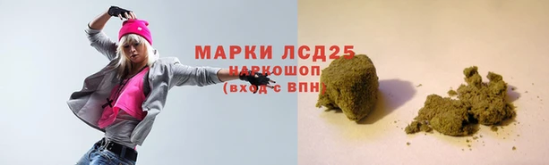 соль курить ск Балахна