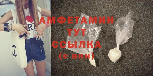 MDMA Premium VHQ Баксан