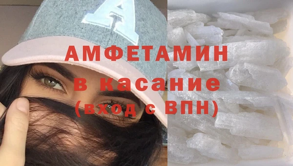 соль курить ск Балахна