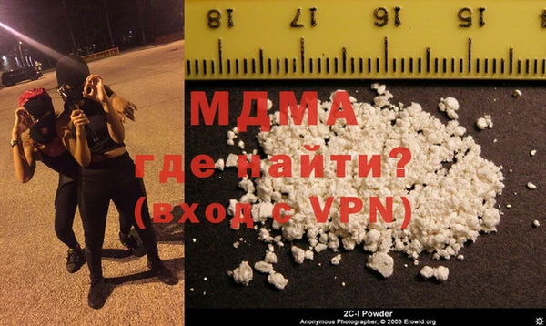 MDMA Premium VHQ Баксан