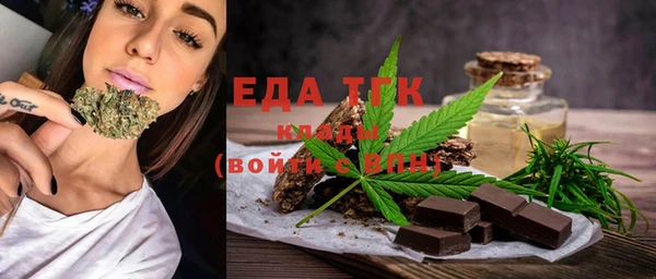 соль курить ск Балахна