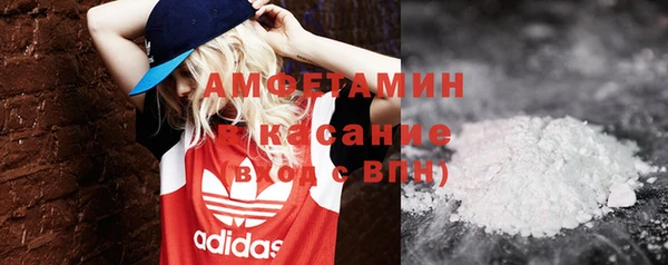 соль курить ск Балахна