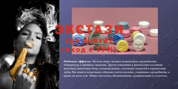 соль курить ск Балахна