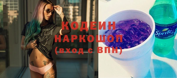 соль курить ск Балахна