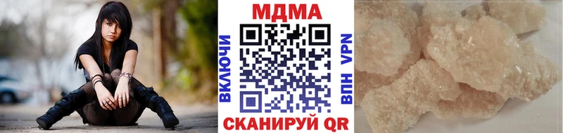 что такое   Звенигово  МДМА кристаллы 