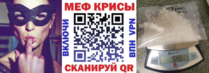 МЯУ-МЯУ мяу мяу  купить   Звенигово 