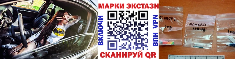 blacksprut маркетплейс Звенигово Наркотические марки 1500мкг