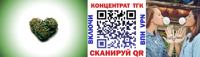 Дистиллят ТГК Wax  МЕГА как зайти  Звенигово  shop Telegram  магазин продажи  