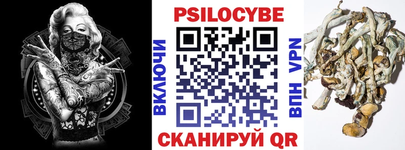 Галлюциногенные грибы ЛСД  цены наркотик  Звенигово 