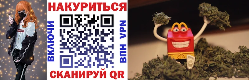 где продают   Звенигово  Бошки марихуана гибрид 